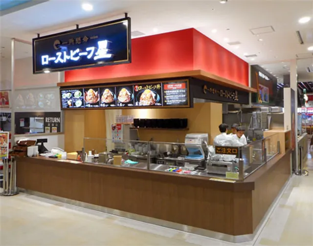 Roast Beef Hoshi Aeon Mall Tokoname
