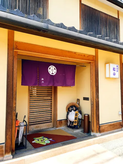 Sushi Dokoro Matsuno