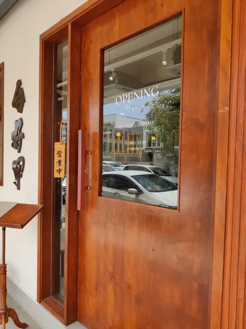 台好甲 Tai Ho Jiak Raja Uda