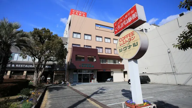 Business Hotel Kurogane Hotel