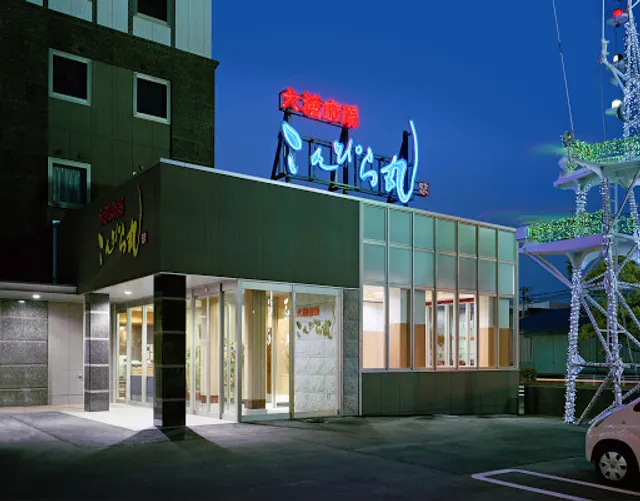 Konpiramaru Kagoshima Taniyama