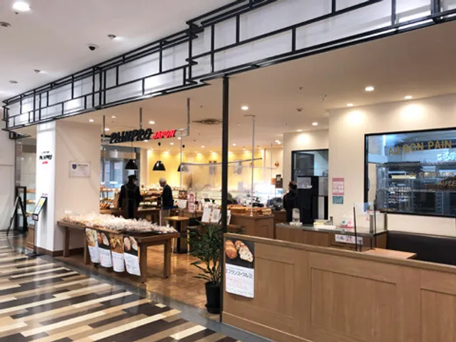 AU BON PAIN PAINPRO Japon Kyoto