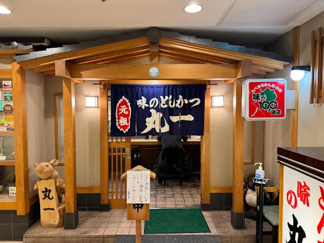 Aji No Tonkatsu Maruichi