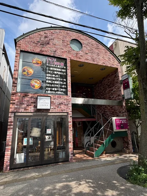 アサイー工房 新潟駅南店/アサイー専門店