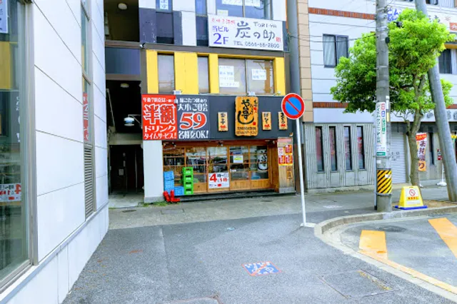 Yataizushi Meitetsushinanjoekimaecho