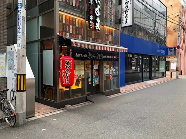 Kushikatsu Daruma Cross Chayamachi