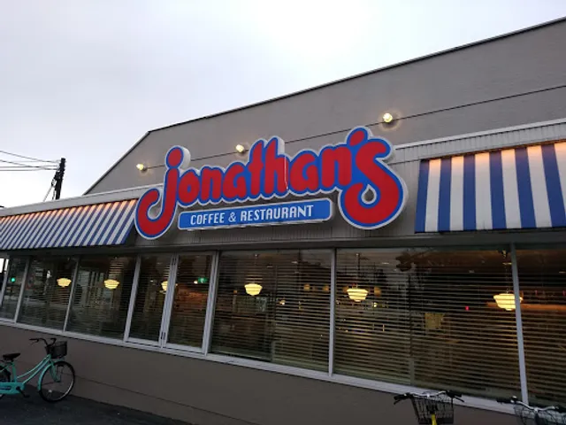 ジョナサン 豊玉店