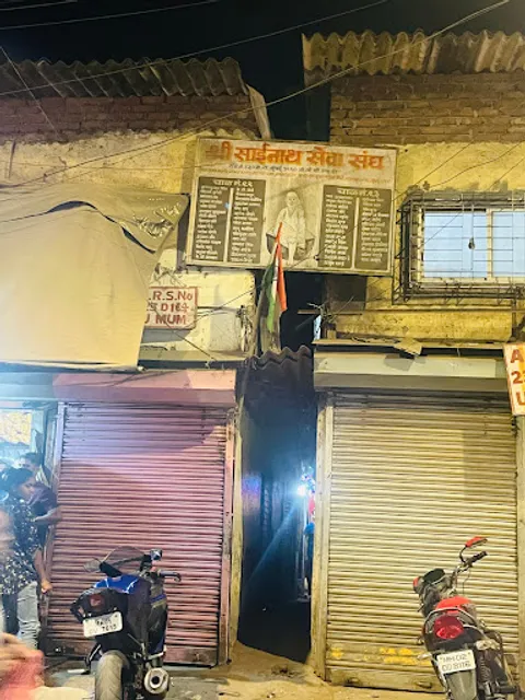 Shri Ram Mahal Hotel