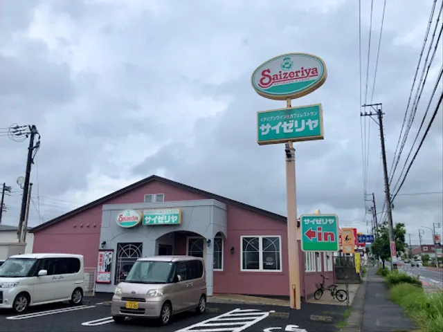 Saizeriya