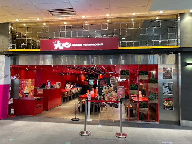 BHeart Noodles Taipei Songshan Airport Branch