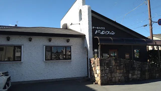 Dolphin Aioiten Steak House