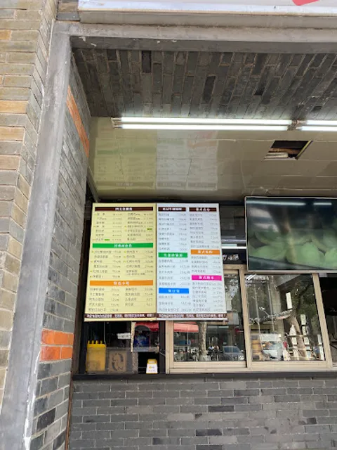 Healthy Night Market Pancake Youtiao