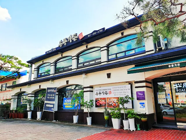 송풍갈비 (구)송풍가든