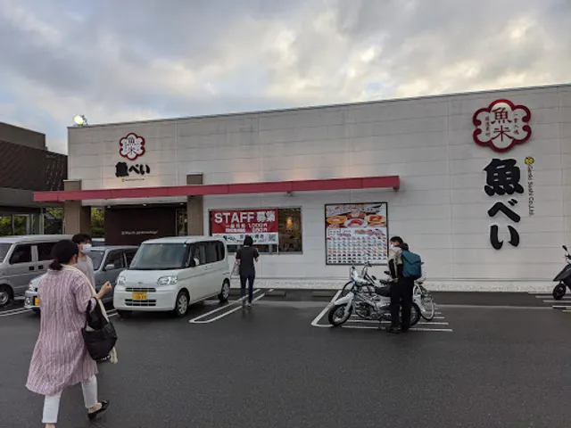 UOBEI Kyoto-Yawata Shop / GENKI SUSHI