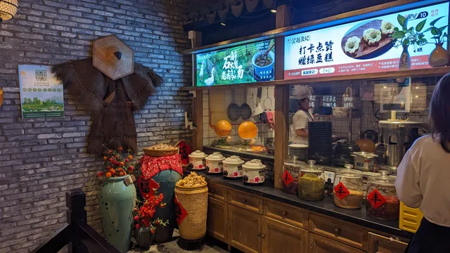 Wu Yue Rong Ji (Cheongsam Town Store)