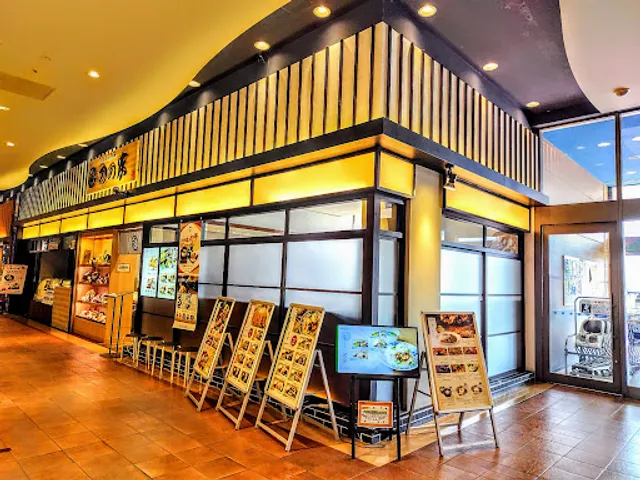 のの家 アクアウォーク大垣店