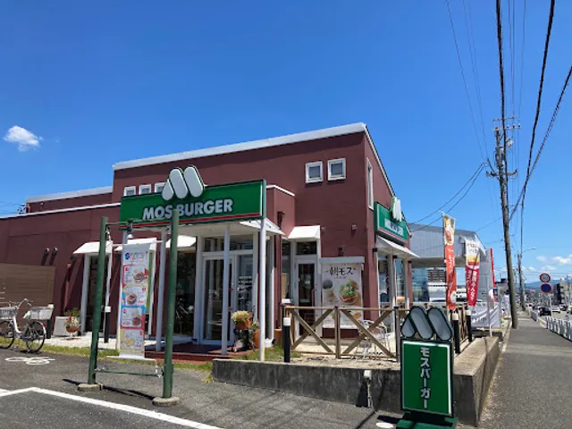Mos Burger