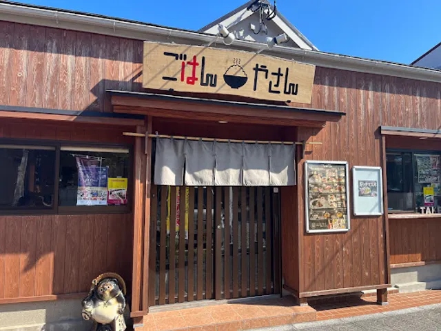 GOHAN YASAN Restaurant