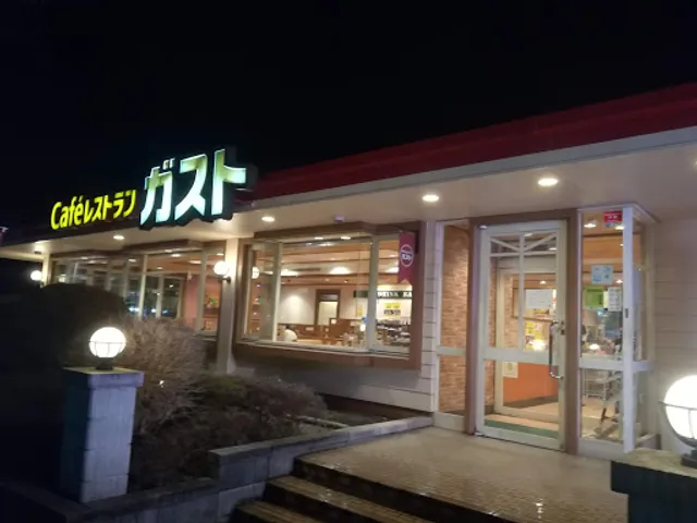 ガスト 館林店