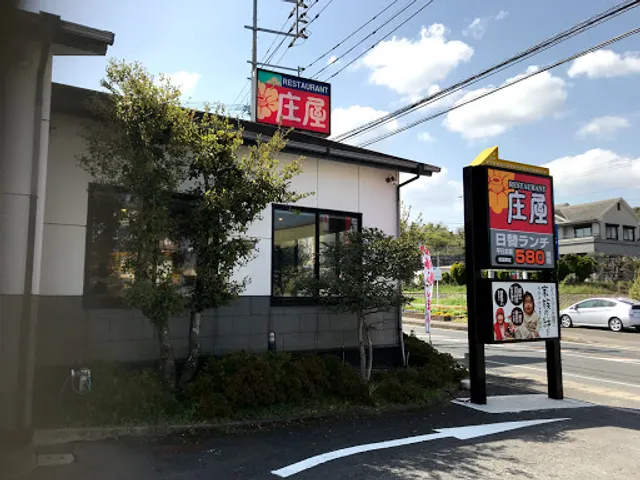 Shoya Higashiisahayaten