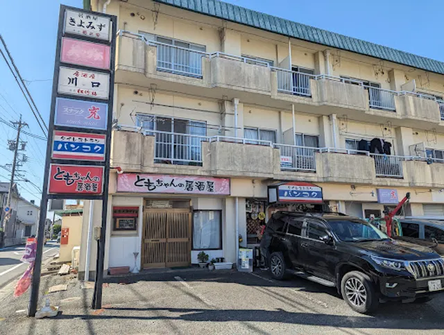 タイレストラン バンコク