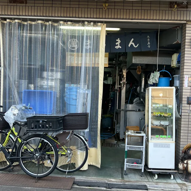 Maruman Naito Tofu Shop