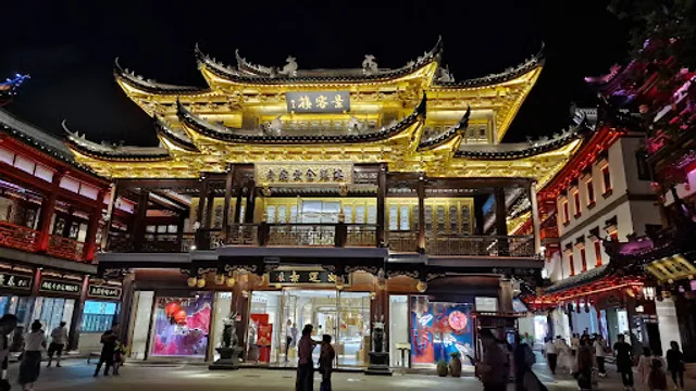 Shanghai Old Town God's Temple Snack Wangguo