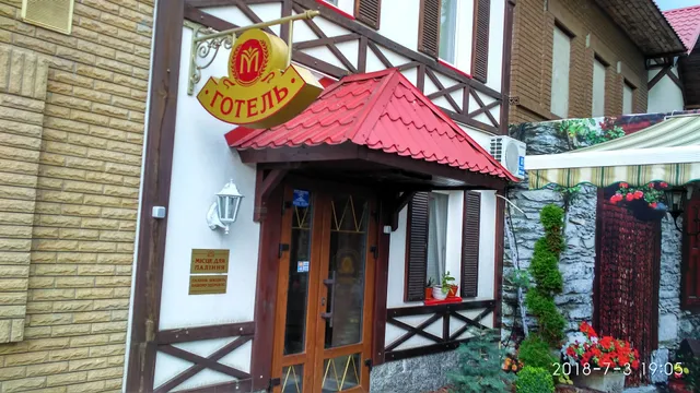 Mimino Restaurant and Hotel Complex