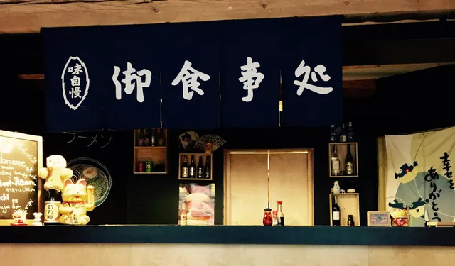 Yetztu Poznań Ramen Noodles