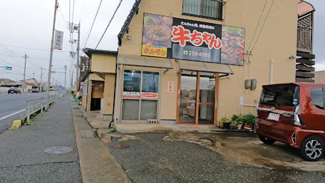 焼肉牛ちゃん小売販売