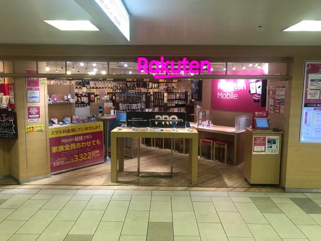 Rakuten Mobile
