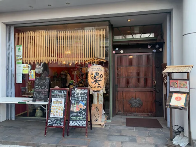 Art&Japanese Food Fusion Space Raku