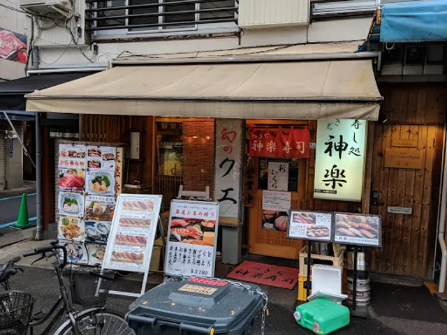 Tendon Tenya Tsukiji Restaurant