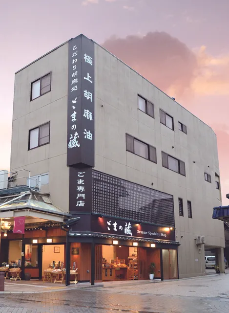 It’s a sesame specialty store.