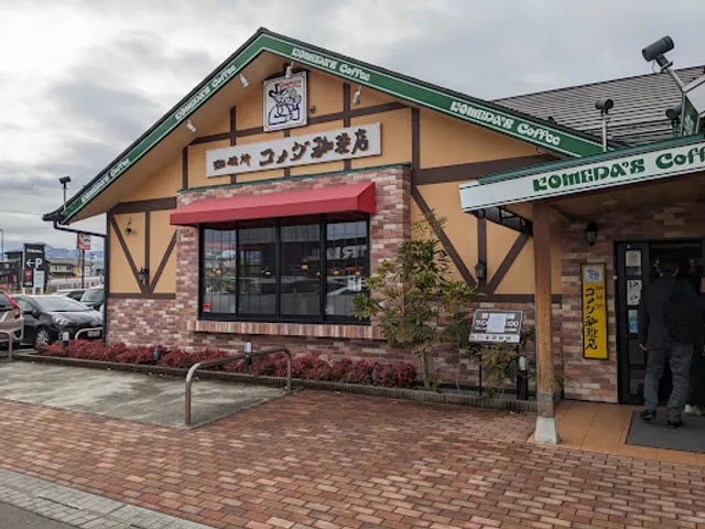 Komeda's Coffee