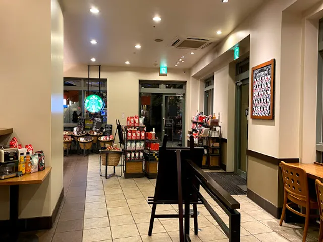 Starbucks Coffee - Kawasaki La Cittadella