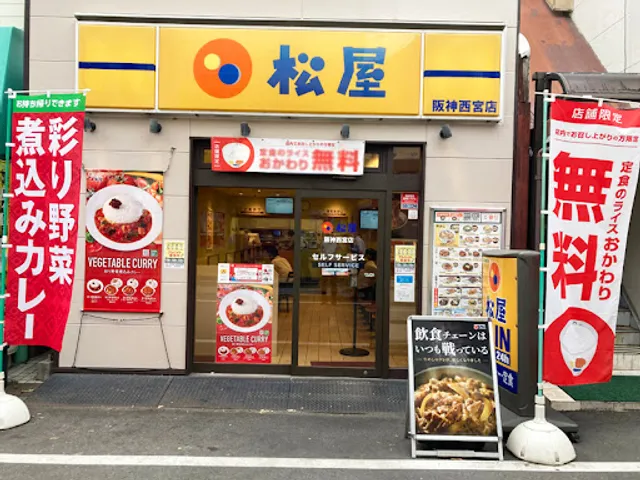 Matsuya Hanshin Nishinomiya