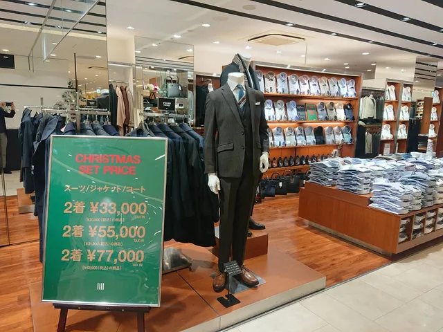 SUIT SELECT Midorinagano