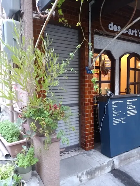 Champagne and Natural Wines “ hapo”