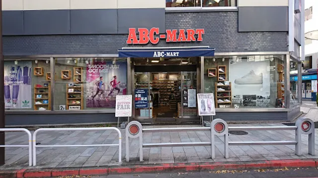 ABC-MART Kanda Jimbocho