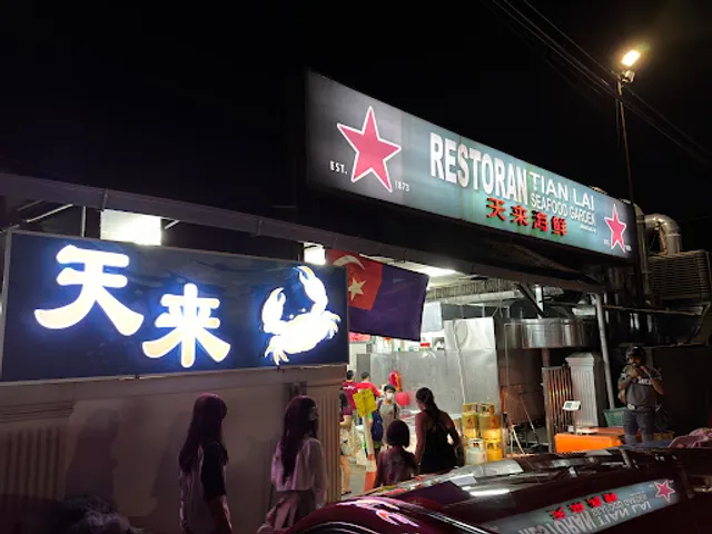 Restoran Tian Lai