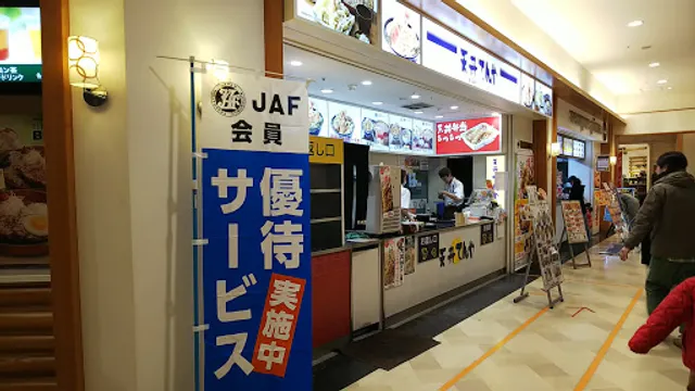 Tendon Tenya Tressa Yokohama Branch