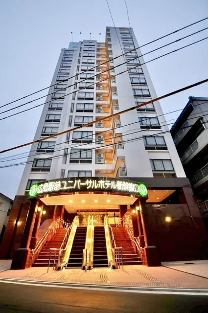 Hiroshima Ekimae Universal Hotel Shinkansenguchimigi