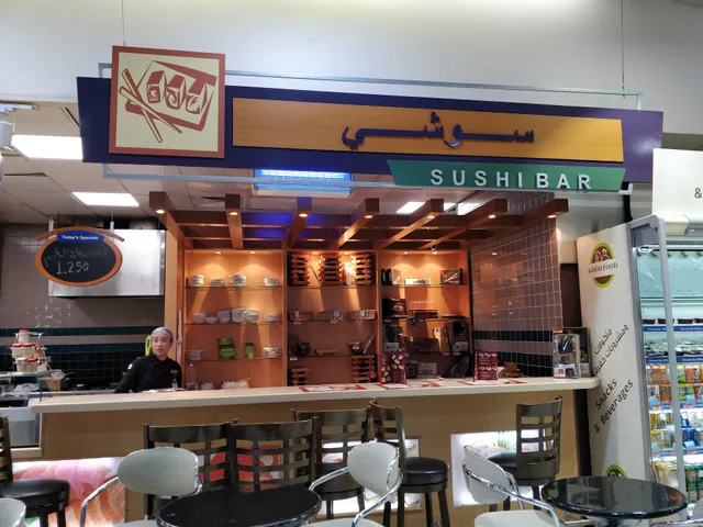 Sushi Bar The Sultan Center مطعم