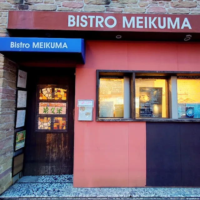 Bistro Meikuma