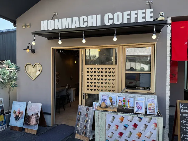 Honmachi coffee