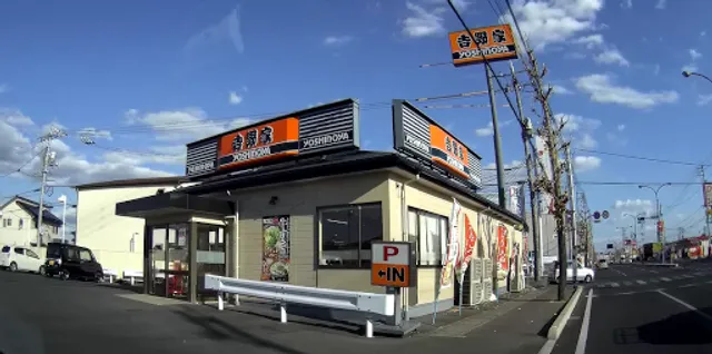 Yoshinoya Okayama Hirai