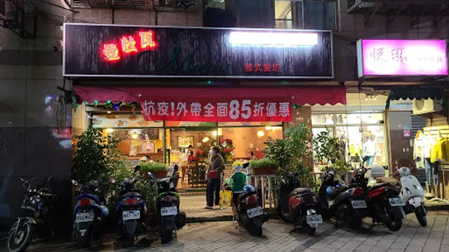 曼杜瓦餐廳 新莊店