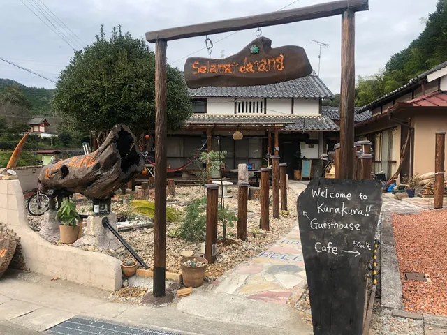 ゲストハウスKurakura