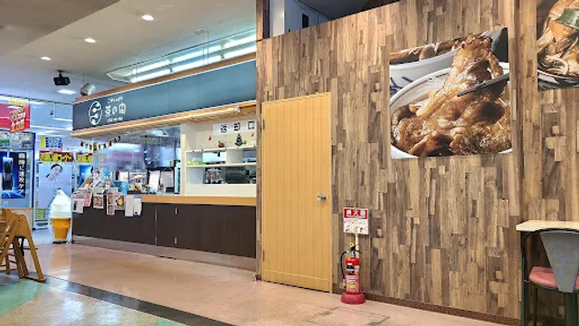 ごはんcafe茶の間